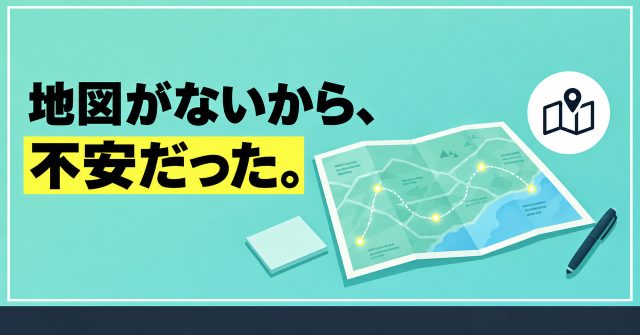 文字中心で自動作成したサムネ