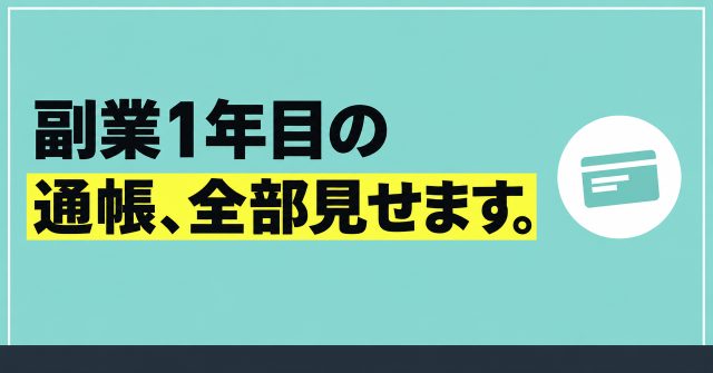 文字中心の見本サムネ